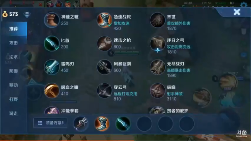 灵儿直播集锦1