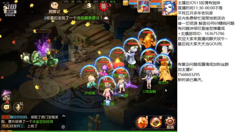 【2021-09-08 10点场】沉迷梦幻西游的蛋黄酥：争做最良心主播！
