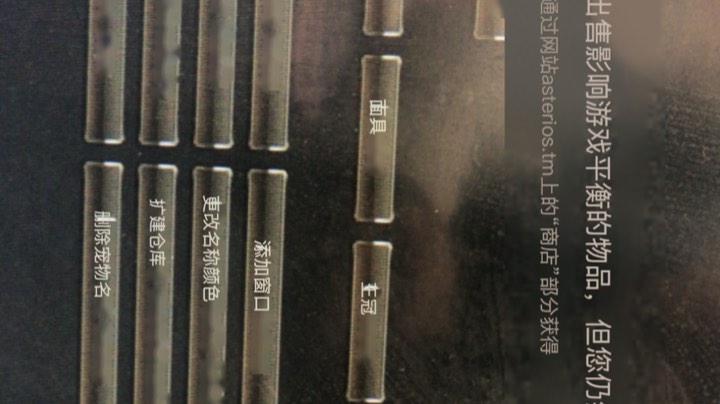 天堂2-2000