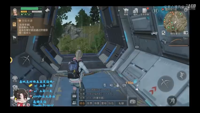 尘无心明日之后新手篇 (26)