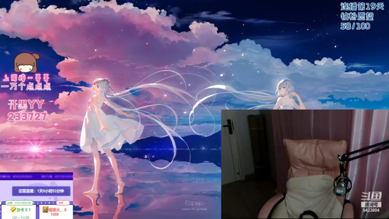 【2021-09-11 10点场】程可爱keai：最后一天！ 6423804