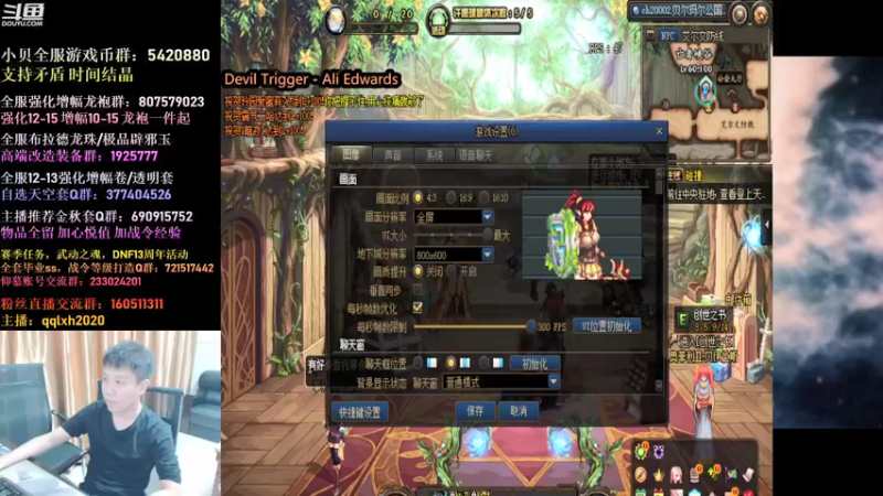 【2021-09-11 18点场】漫游kiss欢：4V4擂台！OB点将！主机