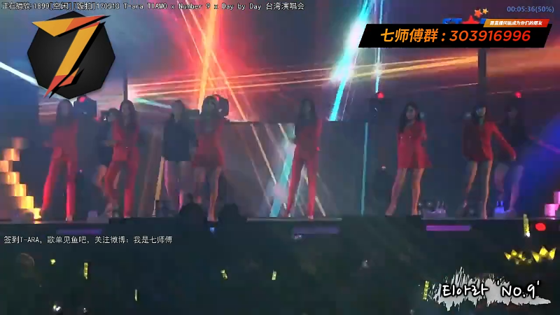 【一起看】7师傅的精彩时刻 20210911 13点场