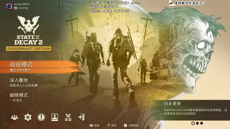 【2021-09-10 20点场】疯才lock：致命难度翻车式开荒
