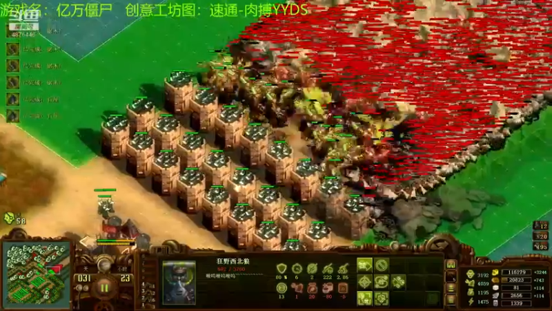 【2021-09-08 17点场】啊咿悠：亿万僵尸  速通-肉搏YYDS