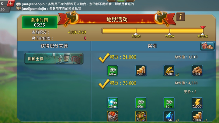 发育喽