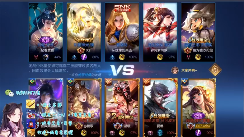 国服露娜排位日常355