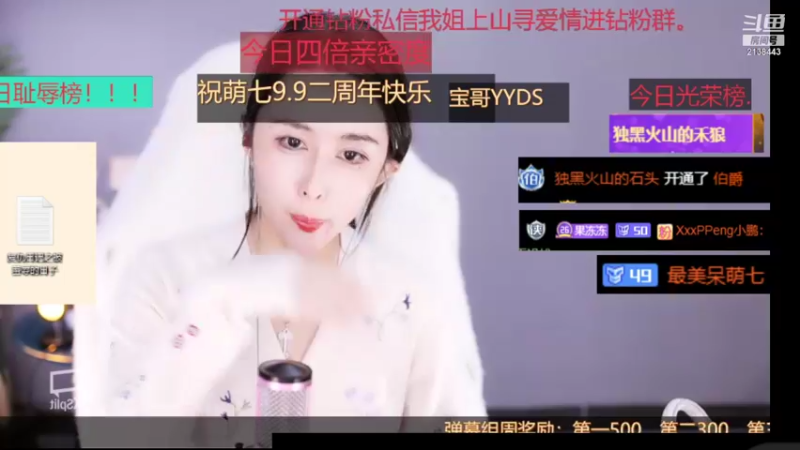 【2021-09-09 03点场】果冻cc007：世间所有的相遇都是久别重逢呀~