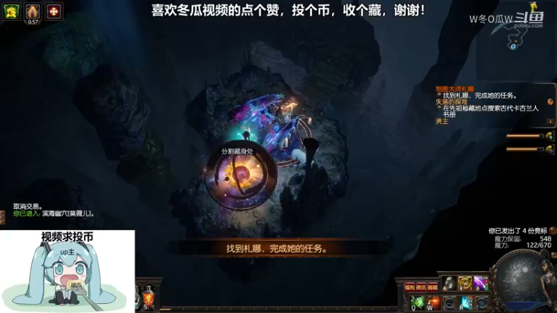 流放之路集锦