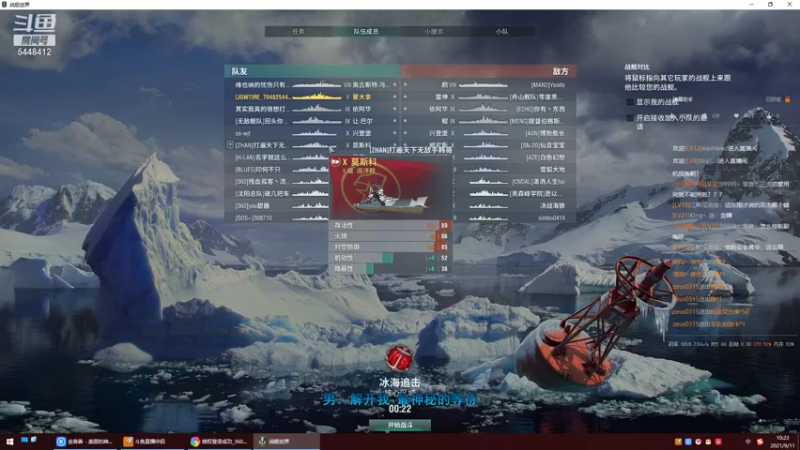 【远东护卫舰ap 军事游戏】2021-09-11 10:23:20-2021-09-11 10:38:26