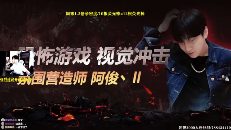 【2021-09-11 17点场】阿俊丶ll：【阿俊】新游《山海旅人》国产恐怖！