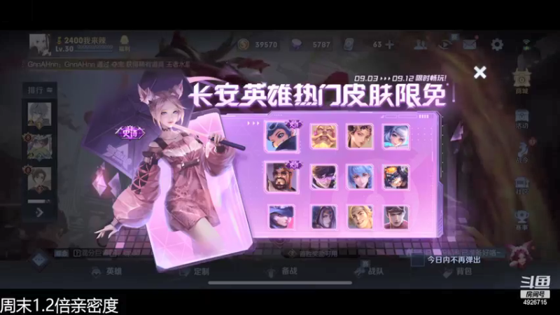 【2021-09-11 18点场】不如叫我慢慢：米猪大赛bo5