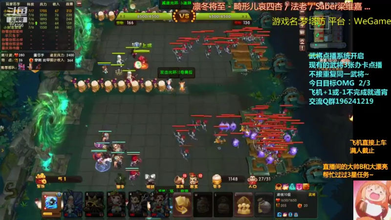 【皮小乌 梦塔防】2021-09-11 01:12:14-2021-09-11 01:27:15