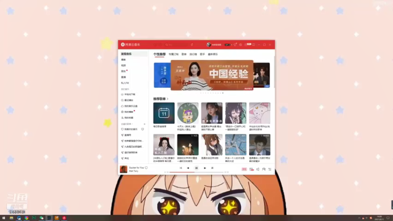 【2021-09-11 14点场】地表最强狸仔仔哟：1.2倍亲密度啦~可爱声优-3-