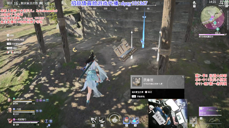 【绝地求生】轻语丶619的精彩时刻 20210911 00点场