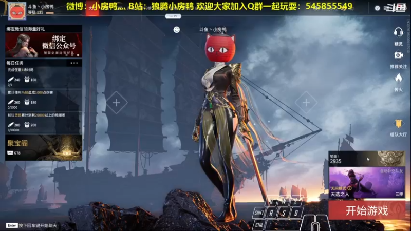 【2021-09-11 12点场】狼腾小房鸭：今天的我比昨天的我更强