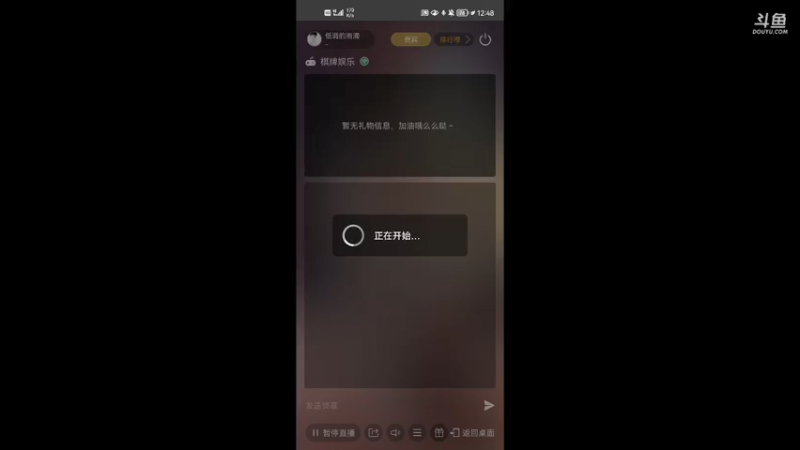 【2021-09-11 00点场】低调的雨滴：来啦 来啦 来啦 7995602