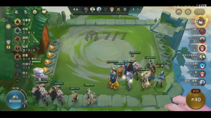 尘无心金铲铲第二名录像片段 (24)