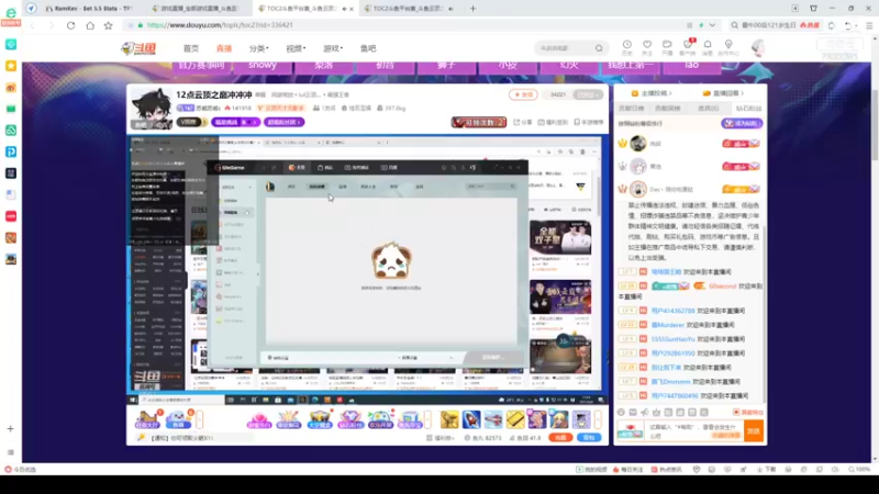 【2021-09-09 11点场】60second：云顶之巅开冲！