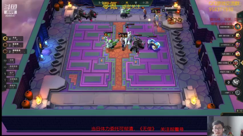 【2021-09-11 01点场】神雕大侠s：零氪主播哦《云顶去了，看号扣1》