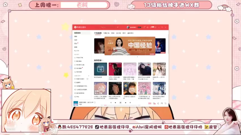 【2021-09-10 22点场】地表最强狸仔仔哟：钻粉四倍亲密度啦~可爱声优-3-