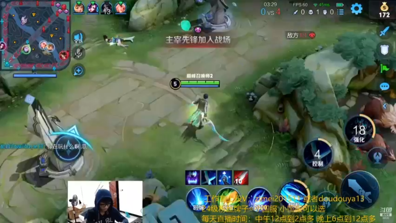 南瓜录播小片段70