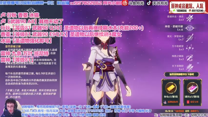 【2021-09-11 12点场】天书月光：【月光】马斯克礁土著民的一天