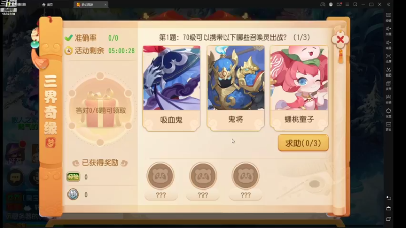 【2021-09-09 18点场】便便翔翔：新区映日荷花
