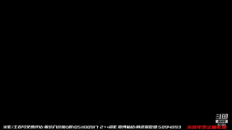 【2021-09-11 12点场】爱吃鱼的石原：石原：仙人兜登场！！！