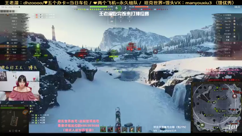 【火色的王老湿 坦克世界】2021-09-11 13:13:53-2021-09-11 13:28:57