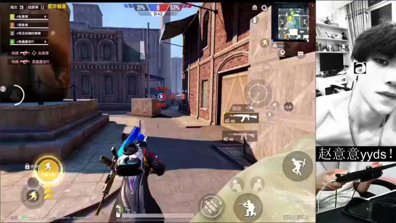 【2021-09-10 22点场】江苏赵意意：赵意意yyds！