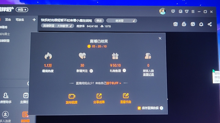 没有好的只有更好的