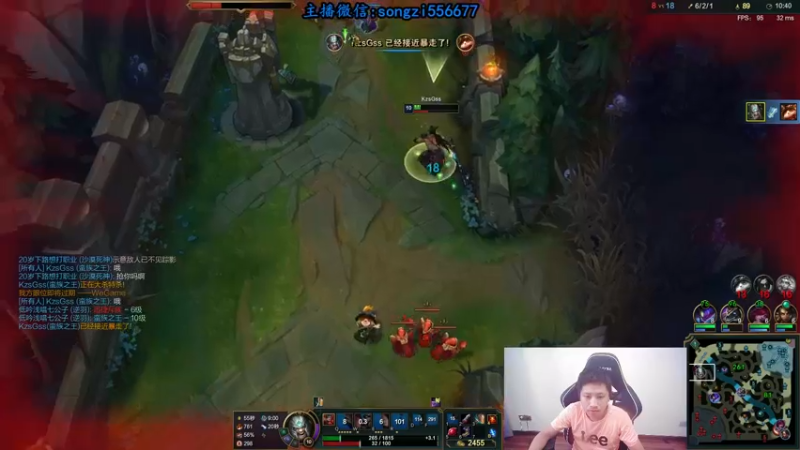 【2021-09-11 07点场】douyu丶松子：蛮王:版本T0 选到=包赢