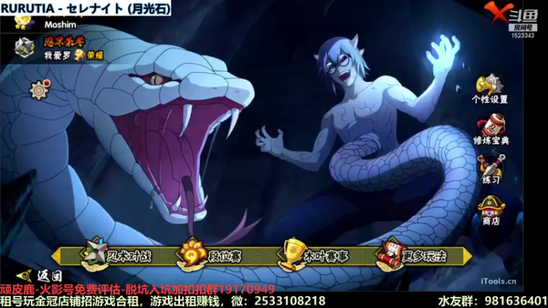 【2021-09-10 22点场】VanGogh浪子：浪子：今晚《仙人兜》登场