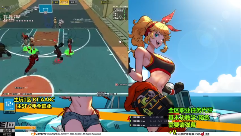 【2021-09-09 04点场】BipolaREEEEEE：究极折磨王高强度在线电鱼戒网瘾~
