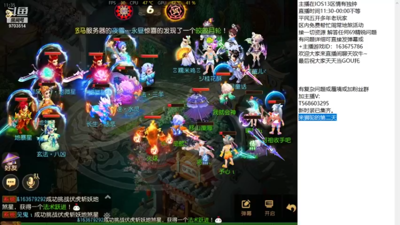 【2021-09-09 11点场】沉迷梦幻西游的蛋黄酥：争做最良心主播！