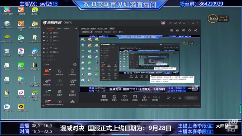 【2021-09-11 07点场】再見如漪：坐等公测  国服9.28正式上线