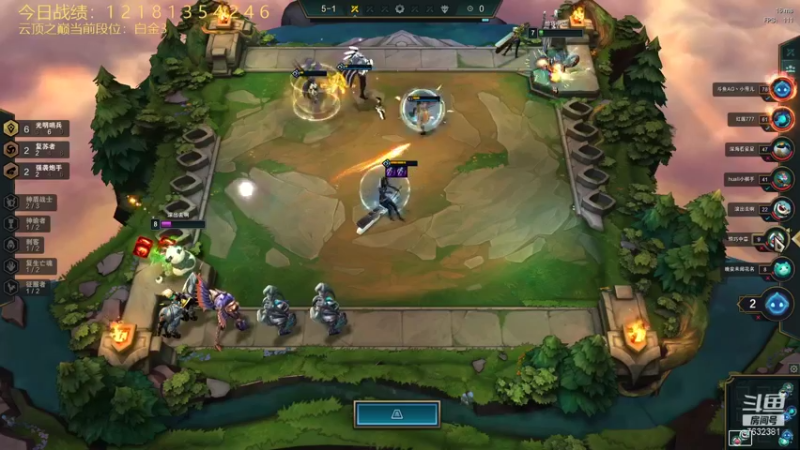 【2021-09-09 19点场】60second：云顶之巅开冲！