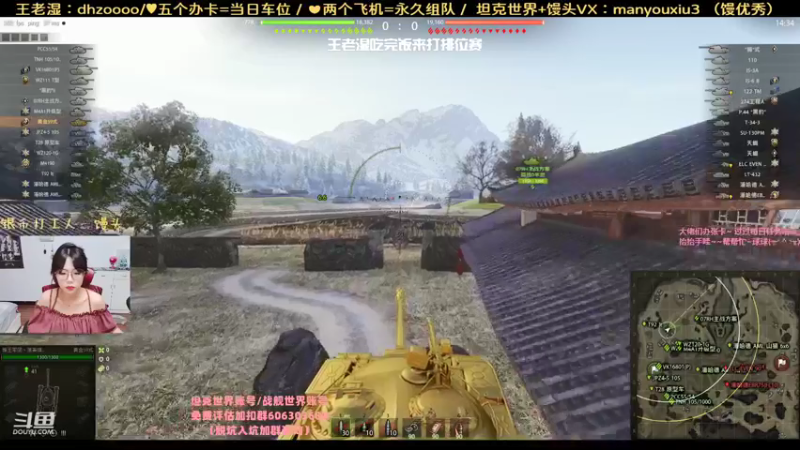 【火色的王老湿 坦克世界】2021-09-11 18:13:02-2021-09-11 18:28:03
