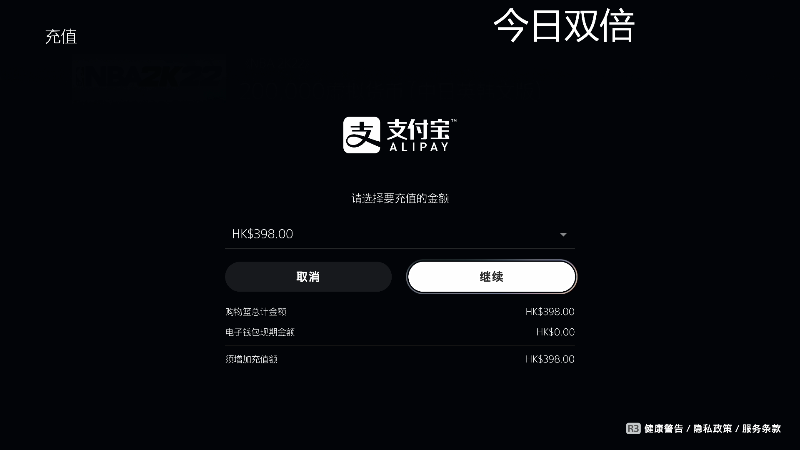 【NBA2K】寅子的精彩时刻 20210911 21点场