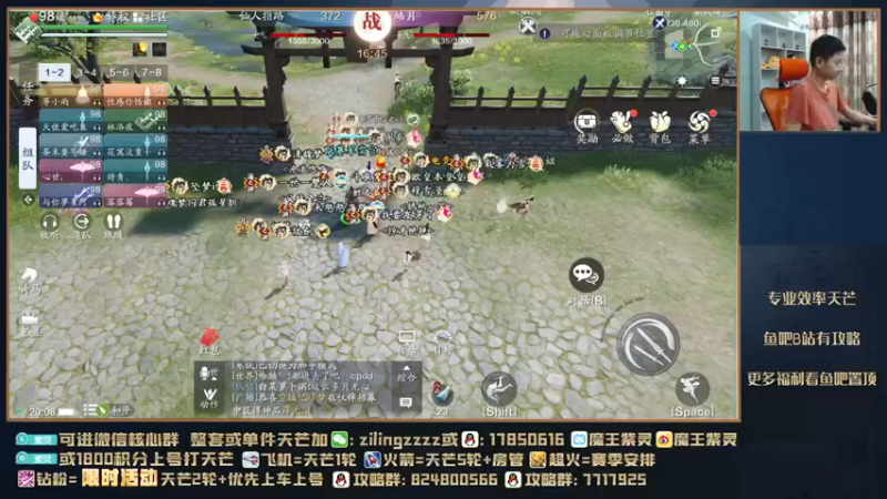 【2021-09-11 20点场】魔王紫灵：紫灵:新区天芒单刷