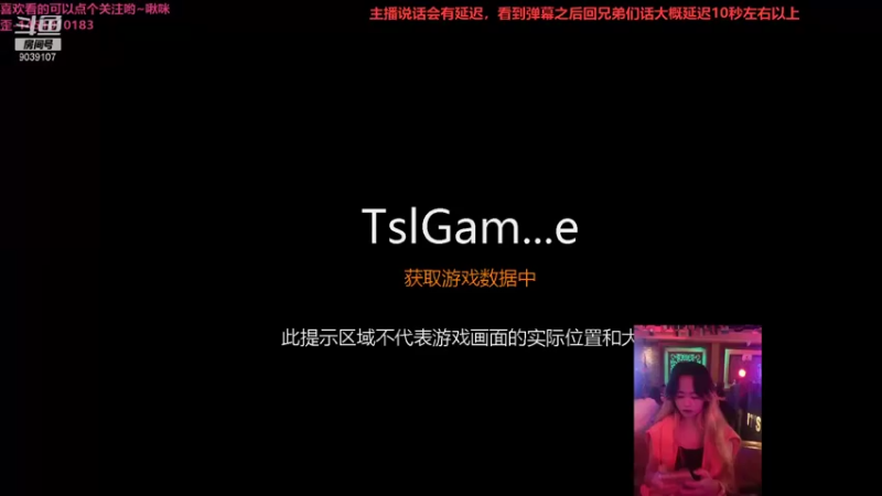 【2021-09-11 12点场】一只小阿狸咿呀咿呀哟：来啦，菜鸡又来啦~~9039107
