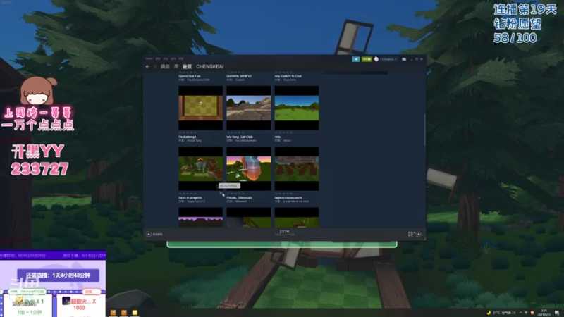 【2021-09-11 02点场】程可爱keai：最后一天！ 6423804