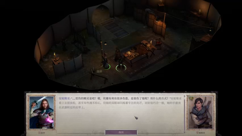 【2021-09-08 22点场】楼上老李LowLee：AJTG开拓者正义之怒 勇士一周目