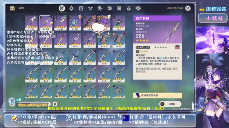 【2021-09-11 00点场】MKforever：（雷神答疑）你的专业定制规划帮肝师