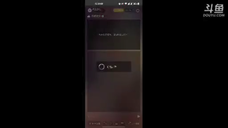 【2021-09-10 12点场】风云三脚猫：用户0655465334的直播间