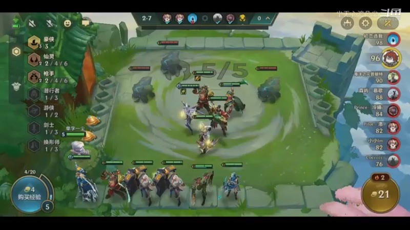 尘无心金铲铲第二名录像片段 (11)