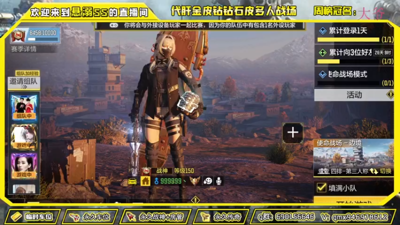 【2021-09-07 14点场】悬溺SS：S3-S5千场胜率榜一