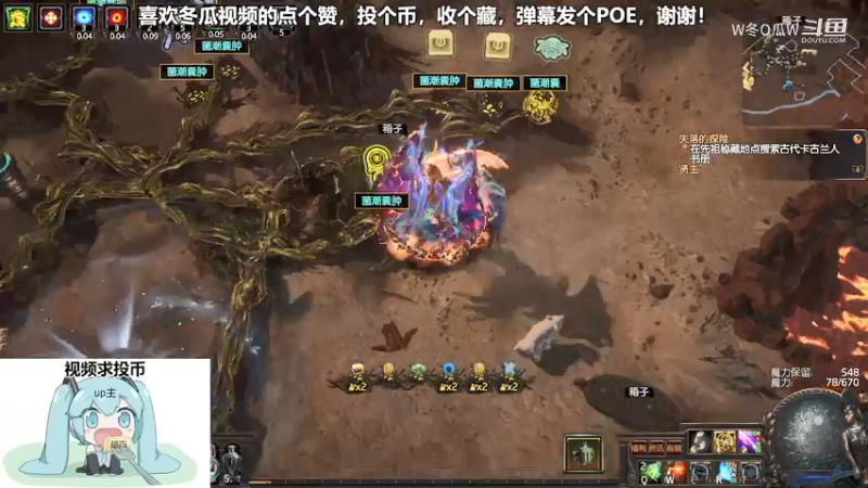 流放之路集锦