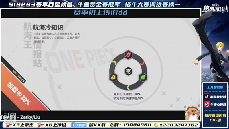 【2021-09-10 11点场】知秋秋秋秋丶：知秋:努力努力努力
